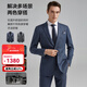 培羅蒙（BAROMON）【64.1%羊毛】西服套裝男修身職業(yè)西裝整套商務(wù)正裝結婚新郎男 藍灰色 180B 西褲碼數請備注
