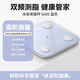 小米（MI）【新品】官旗米家體重體脂秤S400智能家用嬰兒女生宿舍稱(chēng)重健康稱(chēng)精準迷你小型人體電子秤女 【高階測脂】體脂秤S400/藍色-25項健康指標