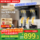 森太【小魔方煥新】抽吸頂側雙吸油煙機26m3變頻巨能吸家用750mm小尺寸油煙機智能聯(lián)動(dòng)以舊換新BA50BL