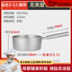 FLOGO德國(guó)純鈦奶鍋寶寶輔食不粘鍋雪平鍋家用小湯鍋寶熱奶鍋燃?xì)庠?純鈦奶鍋【純鈦柄】 20cm 2.5L