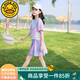 G.DUCKKIDS童裝女童套裝夏季2024新款中大童女孩夏裝扎染純棉短袖T恤半身裙 粉色（帶安全褲） 140 建議身高130-140cm年齡9-10歲