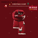 CHANEELR & KARITH圍巾女冬季2025新款新年紅色針織圣誕節圍脖女生日新年禮物送女友 雪花鹿紅