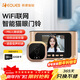 移康智能智能貓眼可視門(mén)鈴可wifi聯(lián)網(wǎng)視頻通話(huà)遠程電子監控門(mén)鈴呼叫器E2 R300P（升級PIR自動(dòng)偵測）+32G卡
