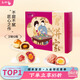唐餅家上海特產(chǎn)手工糕點(diǎn)禮盒送禮蛋黃酥零食點(diǎn)心鮮花餅鳳梨酥年貨大禮包 【熱銷(xiāo)爆款】唐彩酥3味6枚