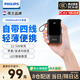飛利浦（PHILIPS）【3C認證可上飛機】充電寶22.5W快充10000mAh自帶4線(xiàn)雙向快充超大容量移動(dòng)電源適配蘋(píng)果17小米華為