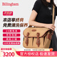 白金漢（Billingham）Hadley Pro 2020單反微單攝影包相機包單肩防水適用于徠卡哈蘇索尼佳能斜挎旅行數碼收納包 卡其帆布/棕褐皮 505133-70 官方標配