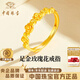 中國珠寶玫瑰花黃金戒指女士足金開(kāi)口繁花戒圈新年跨年生日禮物送女友老婆 足金玫瑰花戒指+品牌禮盒 金重約2.4g