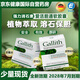 GALLITH【28年7月到期】愛(ài)活膽通軟膠囊德國原裝進(jìn)口100粒膽結石專(zhuān)用藥德國原研強力消石素 膽囊炎 利膽丸