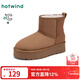熱風(fēng)（Hotwind）厚底雪地靴女鞋冬季新款女士加絨保暖鞋休閑加厚棉鞋增高松糕鞋 02棕色（H89W25P02）高幫款 37