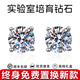 卡梵登D色VVS1培育鉆石耳釘女士30分50分鉆石純銀耳飾耳環(huán)女款送女朋友 【A款】純銀鑲培育鉆【單只】現貨速發(fā) 1克拉