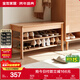 全友家居原木風(fēng)入戶(hù)換鞋凳鞋柜一體玄關(guān)收納儲物實(shí)木高腳凳子換鞋凳子