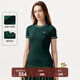 LACOSTE法國鱷魚(yú)女裝25秋冬新款撞色百搭飾邊圓領(lǐng)修身短袖T恤|TF5289 AIG/深綠色 L 40