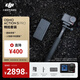 大疆 Osmo Action 5 Pro 超旗艦畫(huà)質(zhì)運動(dòng)相機 戶(hù)外摩托騎行潛水徒步vlog便攜式4K攝像機 暢拍套裝 官方標配 無(wú)內存卡