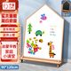 齊富90*120cm兒童繪畫(huà)白板寫(xiě)字板可擦寫(xiě)雙面小黑板家用兒童黑板寶寶畫(huà)板涂鴉畫(huà)架培訓早教粉筆畫(huà)畫(huà)