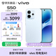 vivo S50 16GB+512GB 悠悠藍 主攝級長(cháng)焦Live 高通第三代驍龍8s 濕手秒開(kāi)超聲波指紋2.0 AI拍照手機