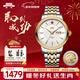 北京手表男士全自動(dòng)機械表十二生肖情侶表本命年新年生日禮物送男生