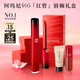 阿瑪尼紅管唇釉PASSION#405番茄紅 素顏顯白口紅不沾杯潤唇膏 新年禮物