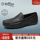 金利來(lái)（Goldlion）男鞋一腳蹬豆豆鞋25秋新款羊皮革商務(wù)休閑皮鞋G567520146AAB黑43