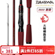 達億瓦（DAIWA）25新款SALAMANDURA MX火蜥蜴路亞竿翹嘴鱸魚(yú)桿遠投竿 1.98m 【MX】C66ML-2槍柄