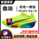 AJMG莆田男鞋馬拉松ZoomAlphaflyNEXT跑鞋破三氣墊減震跑步運動(dòng)鞋 熒光綠 阿爾法3代內置碳板 36