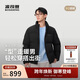 波司登25年冬羽絨服男士復古短款休閑加厚立領(lǐng)休閑百搭舒適送禮外套