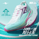 威量瞬影氣墊碳板短跑鞋減震田徑競速訓練跑步體考體測跳遠男女運動(dòng)鞋 榮耀青 43
