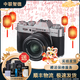 富士（FUJIFILM）XT30  XT4 XT5 XT200 XT100 20 復古二手微單相機 富士XT30 15-45 套機 99成新