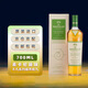 麥卡倫（MACALLAN）臻味不凡系列臻萃啡凡 咖啡第三版 單一麥芽威士忌 700ml 禮盒裝