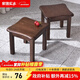 家逸（JIAYI）實(shí)木凳子簡(jiǎn)約家用餐凳小凳子客廳換鞋凳小板凳時(shí)尚矮凳子 圓弧方凳胡桃色