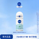 妮維雅（NIVEA）【孫穎莎同款】爽身走珠液溫和干爽腋下抑汗凈味新年禮物送女友 【抑汗檸香】清新活力走珠單支