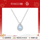 Fanci范琦藍眼淚項鏈水滴小眾簡(jiǎn)約鎖骨鏈吊墜生日新年禮物送女友新款 藍眼淚項鏈