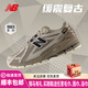 NEW BALANCE/NB 1906R男女復古鞋NB運動(dòng)潮流休閑鞋情侶款鞋子 匯跑體育 U1906ROB-D 卡其色-男女 39.5