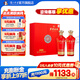 瀘州老窖老窖金牌 濃香型白酒 喜宴用酒 口糧酒 52度 500mL 2瓶 富貴喜福禮盒裝