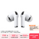 Apple【新品】AirPods Pro 3 搭配MagSafe充電盒(USB-C) 蘋(píng)果耳機 藍牙耳機 MFHP4CH/A*企業(yè)專(zhuān)享