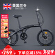 蘭令折疊自行車(chē)成年人超輕便攜學(xué)生男女士上班用通勤變速車(chē)20寸 曜夜黑【鋼架-線(xiàn)剎-PK變速】 20寸（145-165）cm 7速【順豐配送+免安裝】
