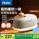 海爾（Haier）搖奶器溫奶器暖奶二合一自動(dòng)恒溫加熱母乳保溫奶瓶無(wú)水暖奶帶夜燈
