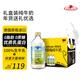 德質(zhì)(Volksmilch)脫脂純牛奶490ml*6瓶 0脂肪0蔗糖進(jìn)口牛奶禮盒