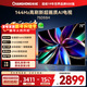 長(cháng)虹75D55H 75英寸144Hz高刷新電視 五大愛(ài)眼黑科技60W峰值功率音響電視機平板電視一級能效國家補貼 75英寸