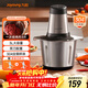 九陽(yáng)（Joyoung）絞肉機嬰兒輔食機碎肉機料理機肉餡攪拌機打蒜器電動(dòng)攪肉機 3L鋼碗雙刀S30-LA569(D) 