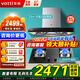 華帝（VATTI）油煙機灶具套裝S2三腔四驅頂吸歐式油煙機23立方大吸力自動(dòng)清洗家用廚房套裝i11179 煙灶套裝丨搭配4.5kW節能灶(天然氣)