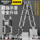 鎂多力（midoli）折疊伸縮梯子升降梯人字梯家用梯加厚鋁合金多功能4.1=直梯8.2米