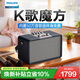飛利浦（PHILIPS）K歌魔方藍牙音箱 家庭ktv唱歌麥克風(fēng)音響一體機 家用室內桌面立體環(huán)繞HIFI無(wú)損音質(zhì)音箱 SD530