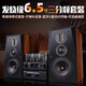 UKYK柏林之聲新款發(fā)燒級膽機家庭組合藍牙音響電子管功放三分頻hifi無(wú)損音響客廳桌面家用書(shū)架音箱套裝 S306套裝（包含DVD）