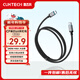 CUKTECH酷態(tài)科 CP編織240w/120w數據線(xiàn)6A快充電線(xiàn)Type-CtoC口高速傳輸1.5m適用于小米華為蘋(píng)果筆記本電腦 【曜石黑】6A編織240w快充線(xiàn)-1.5m