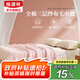 恒源祥六層紗布毛巾被純棉毯子夏涼被嬰兒兒童夏季薄款午睡蓋毯空調被子 彩云粉（六層） 240cm*200cm