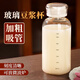 KATEI STORY日本豆漿杯家用牛奶瓶微波爐加熱便攜外帶早餐杯子刻度玻璃水杯