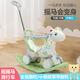 搖搖馬兒童木馬二合一搖馬玩具車(chē)嬰兒搖搖車(chē)可拆卸滑行寶寶安撫椅 米白色+推把+靠背+全包圍+禮品