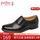 金猴三接頭皮鞋男 商務(wù)正裝通勤面試德比鞋男 SQ20179A 黑色 41碼