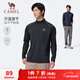 駱駝（CAMEL）長(cháng)袖速干T恤男跑步健身立領(lǐng)運動(dòng)上衣 J15CA9L3003 幻影黑 XXXL
