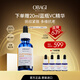 Obagi左旋VC 20%精華液30ml淡斑提亮抗衰老緊致抗皺生日禮物